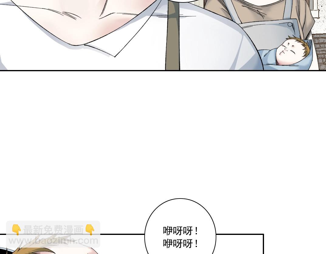 我打造了長生俱樂部 - 第173話 鄰居(1/2) - 4