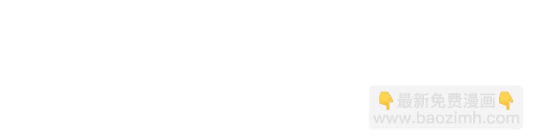 我打造了長生俱樂部 - 第173話 鄰居(1/2) - 1