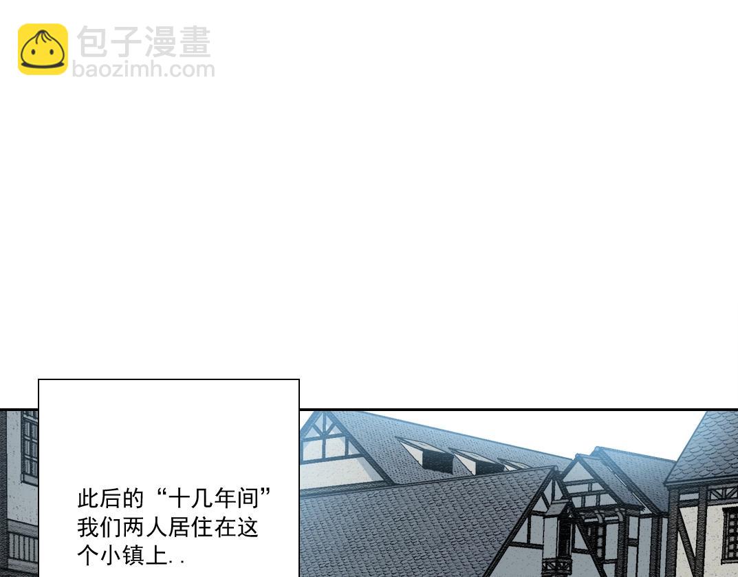 我打造了長生俱樂部 - 第173話 鄰居(1/2) - 2