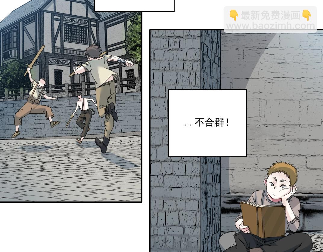 我打造了長生俱樂部 - 第173話 鄰居(1/2) - 8