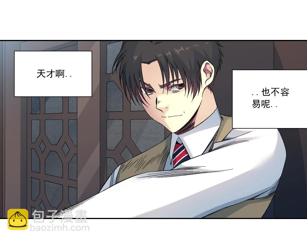 我打造了長生俱樂部 - 第173話 鄰居(1/2) - 2