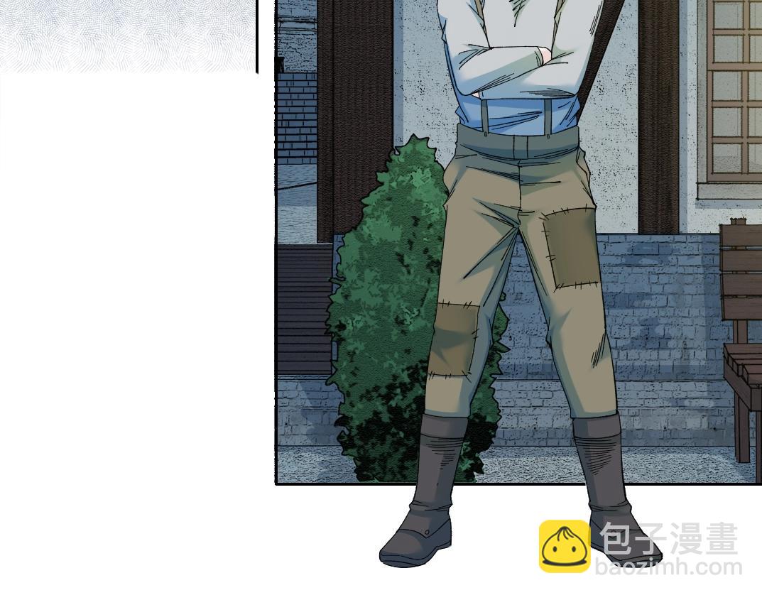 我打造了長生俱樂部 - 第173話 鄰居(1/2) - 5