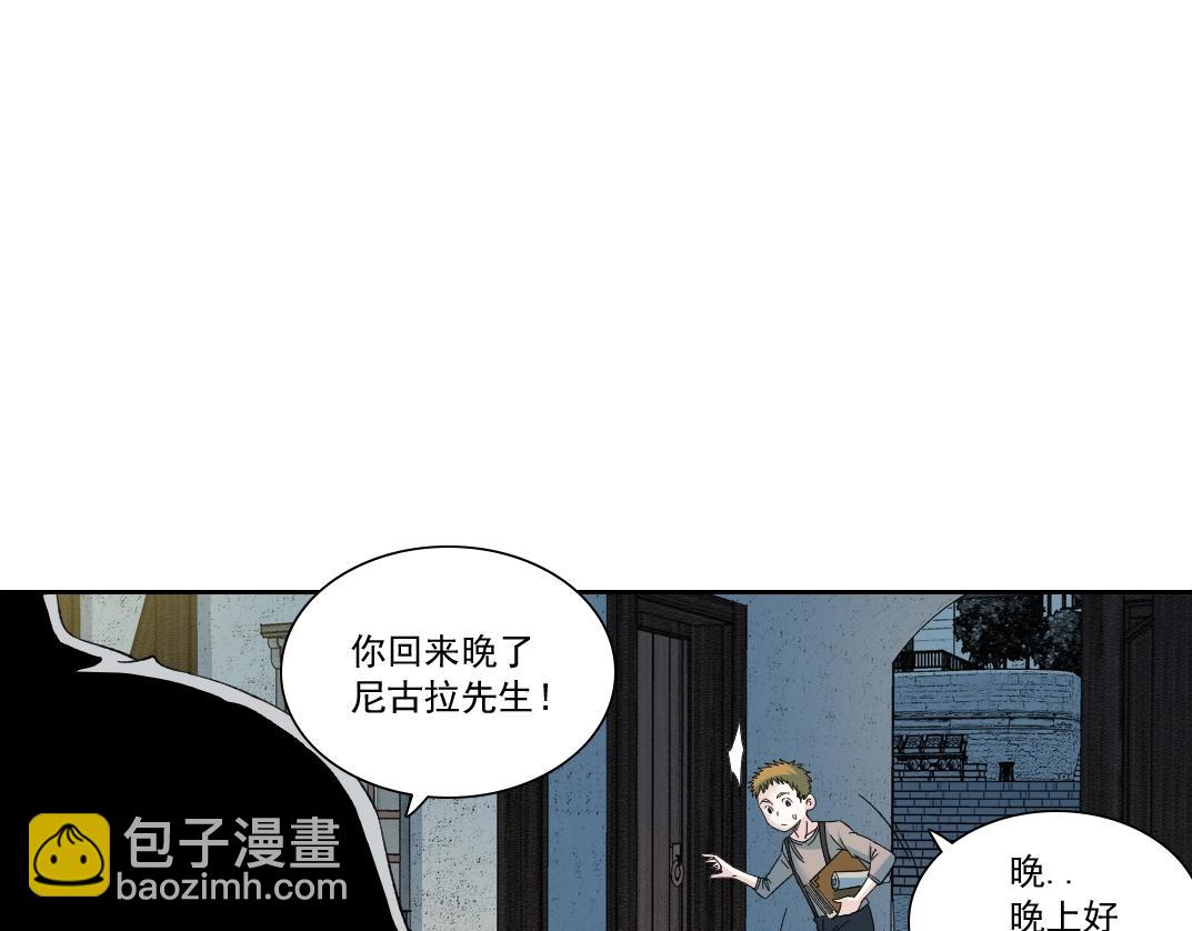 我打造了長生俱樂部 - 第173話 鄰居(1/2) - 6