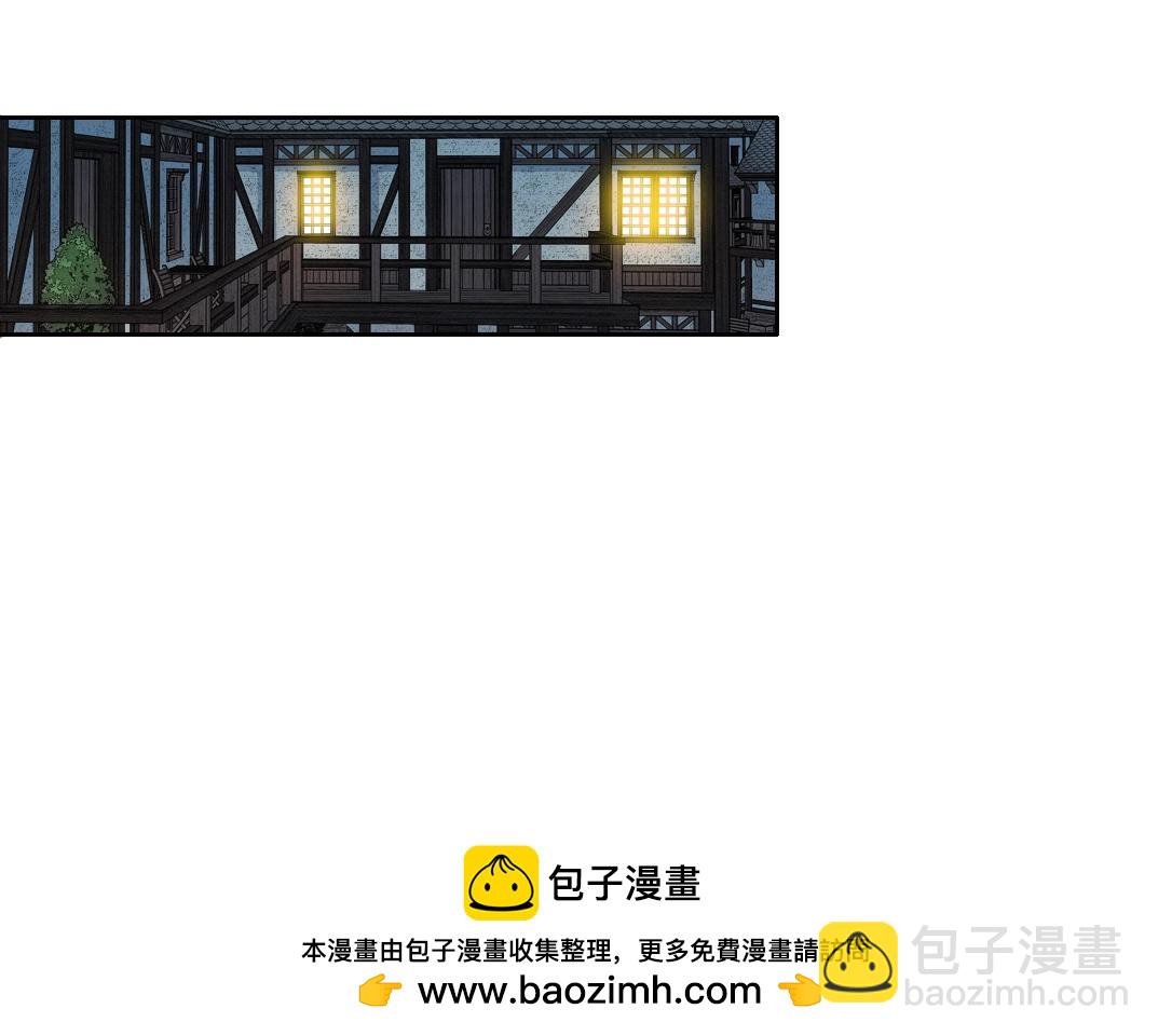 我打造了長生俱樂部 - 第173話 鄰居(1/2) - 2