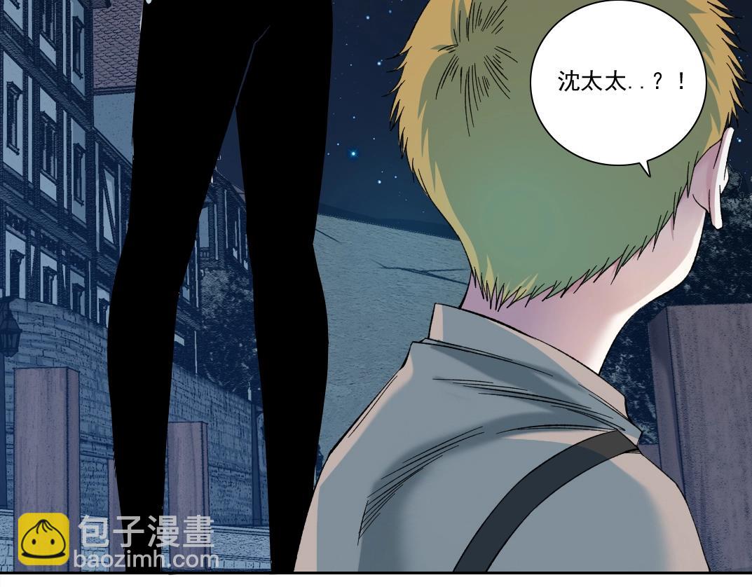 我打造了長生俱樂部 - 第173話 鄰居(2/2) - 1