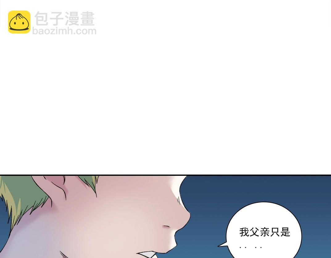 我打造了長生俱樂部 - 第173話 鄰居(2/2) - 2