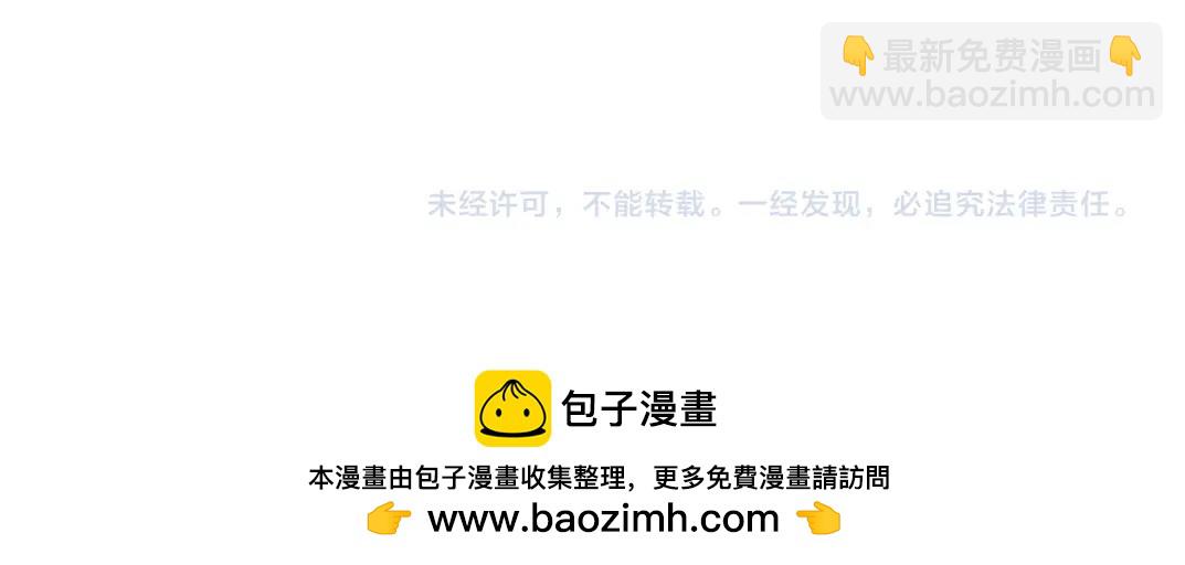 我打造了長生俱樂部 - 第173話 鄰居(2/2) - 1