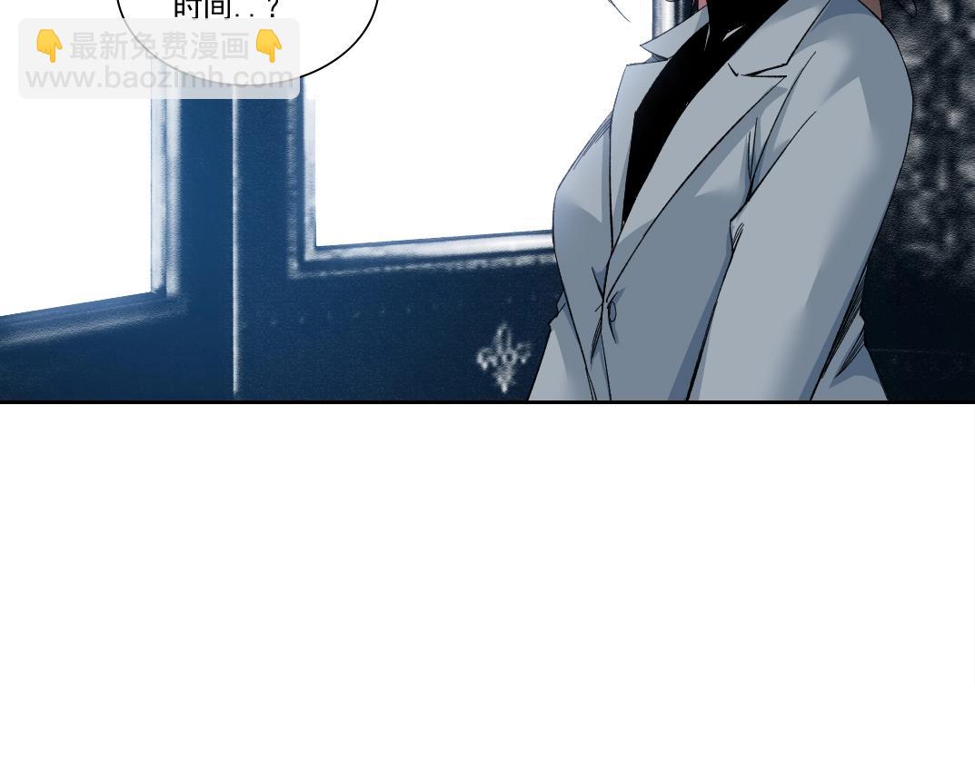 我打造了長生俱樂部 - 第173話 鄰居(1/2) - 8