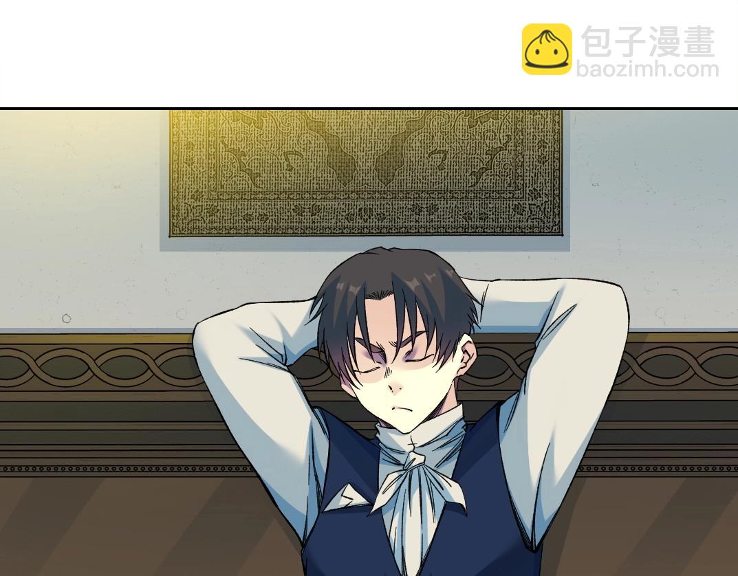 我打造了長生俱樂部 - 第175話 陸離我現在火氣很大(1/2) - 2