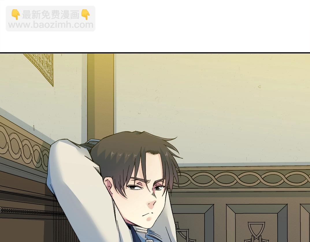 我打造了長生俱樂部 - 第175話 陸離我現在火氣很大(1/2) - 4