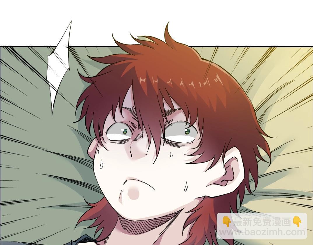 我打造了長生俱樂部 - 第175話 陸離我現在火氣很大(1/2) - 4