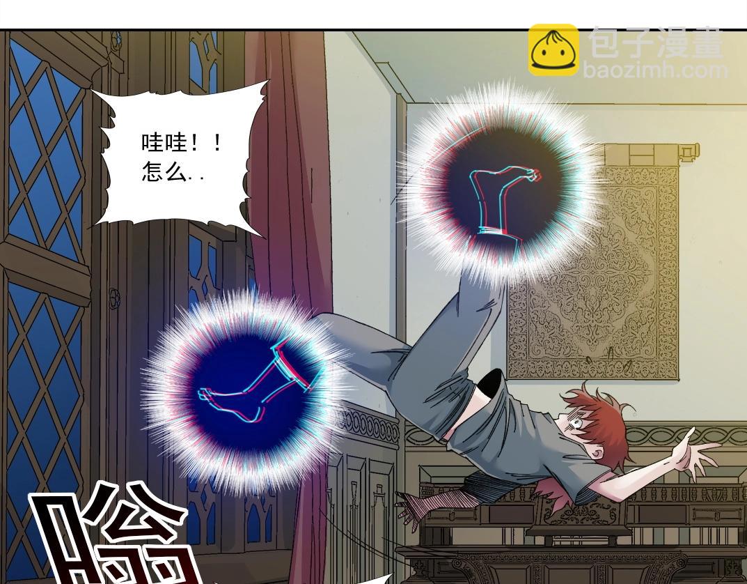 我打造了長生俱樂部 - 第175話 陸離我現在火氣很大(1/2) - 1