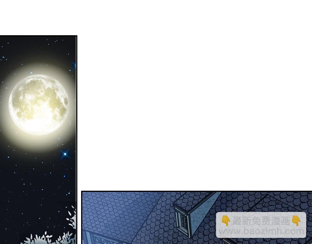 我打造了長生俱樂部 - 第175話 陸離我現在火氣很大(1/2) - 4