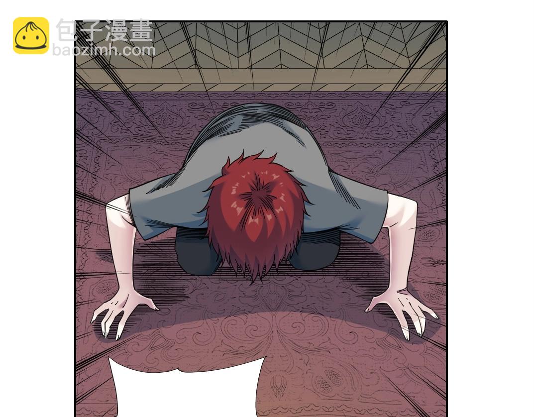 我打造了長生俱樂部 - 第175話 陸離我現在火氣很大(1/2) - 1