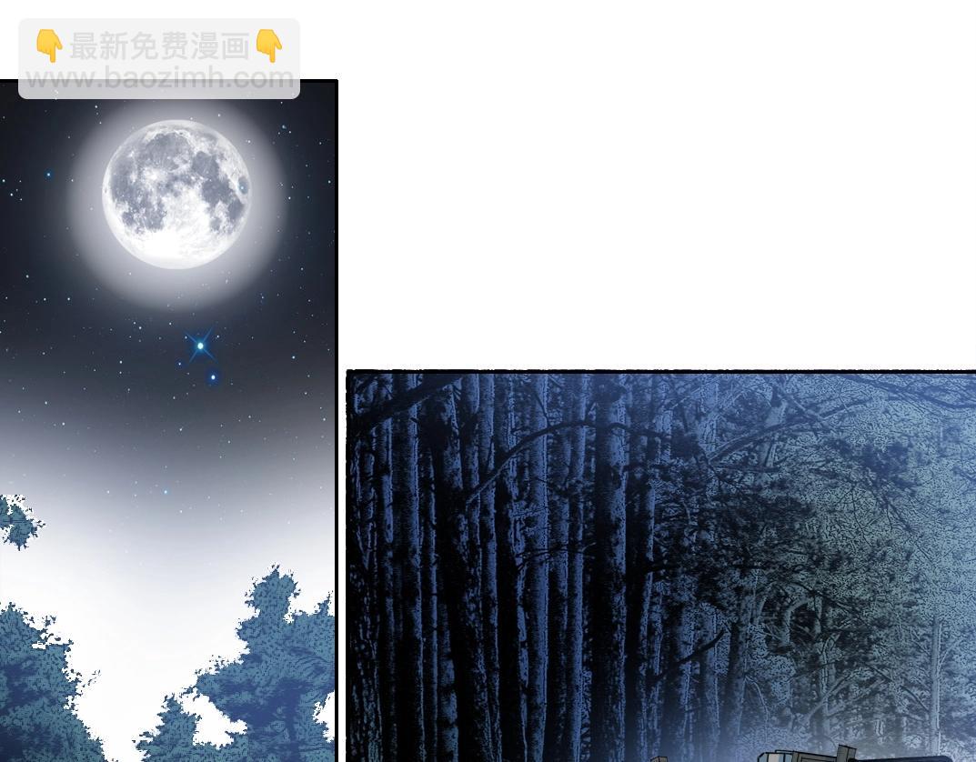 我打造了長生俱樂部 - 第175話 陸離我現在火氣很大(2/2) - 7