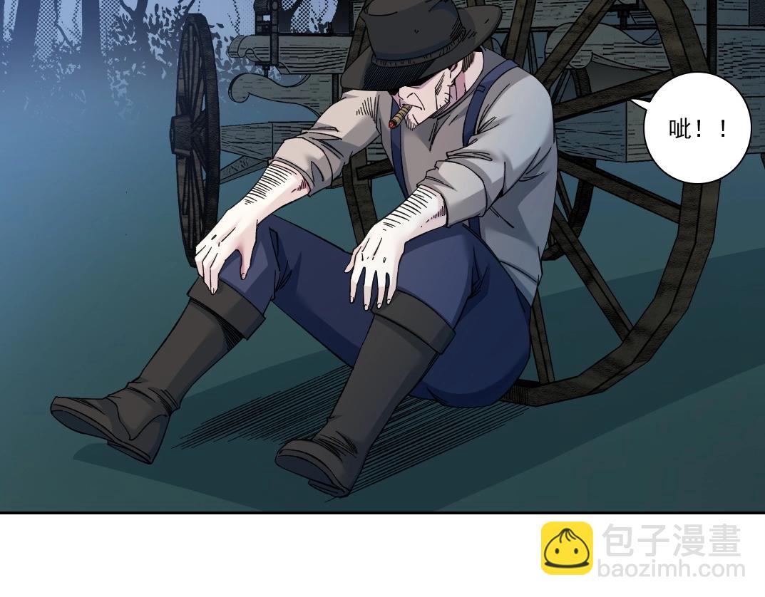 我打造了長生俱樂部 - 第175話 陸離我現在火氣很大(2/2) - 3