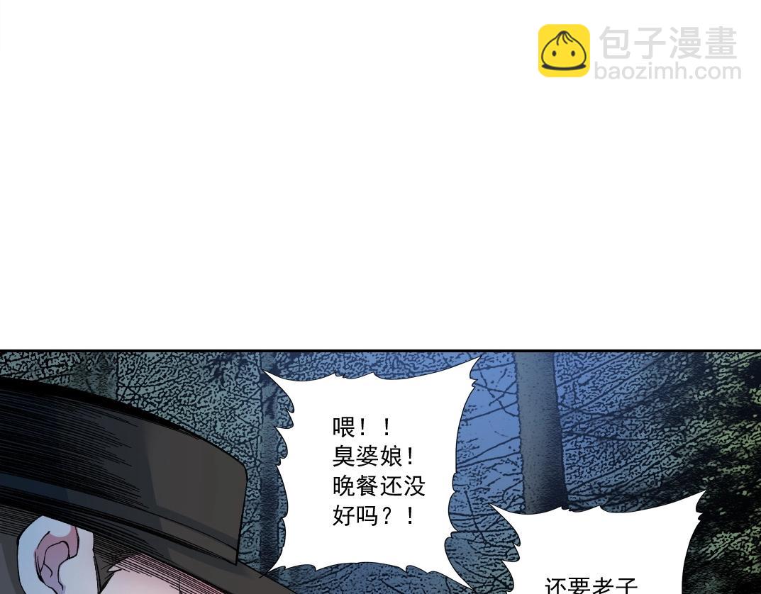 我打造了長生俱樂部 - 第175話 陸離我現在火氣很大(2/2) - 5