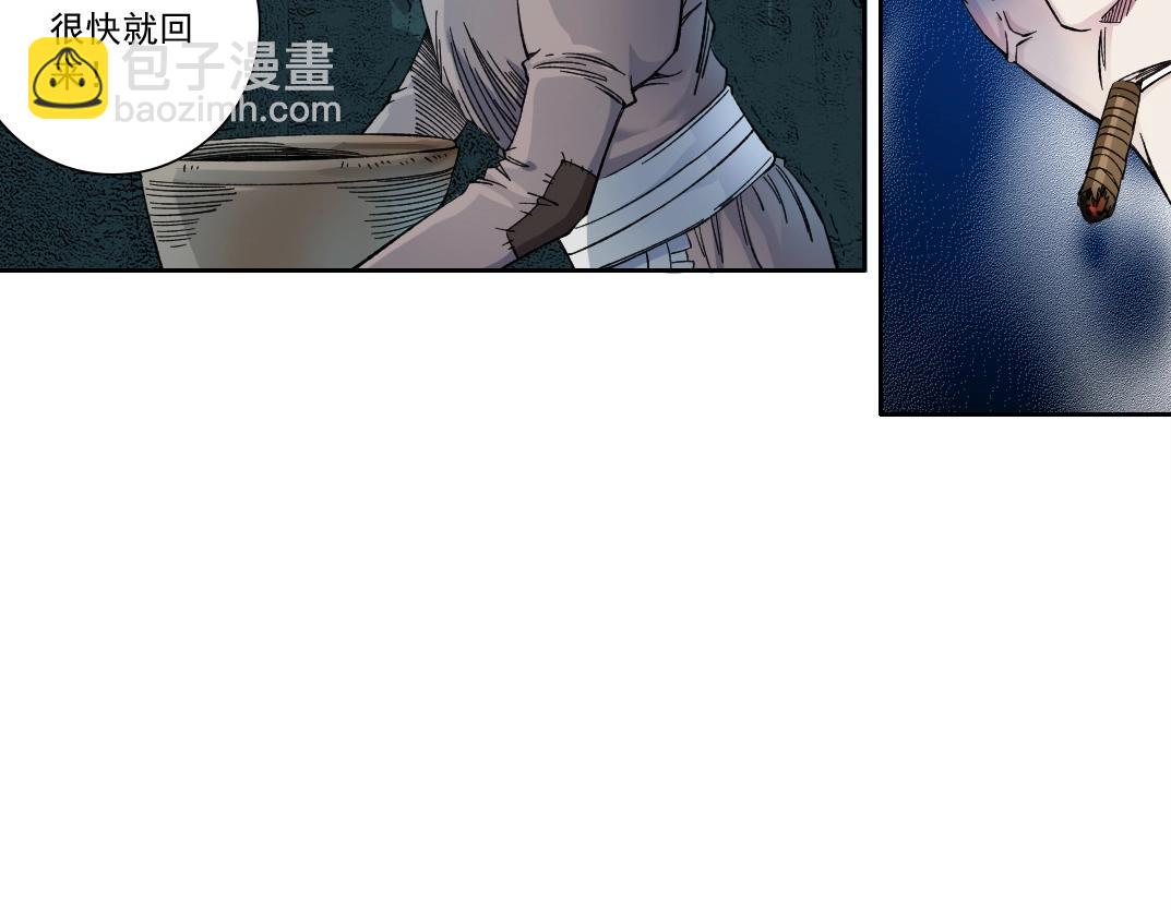 我打造了長生俱樂部 - 第175話 陸離我現在火氣很大(2/2) - 2