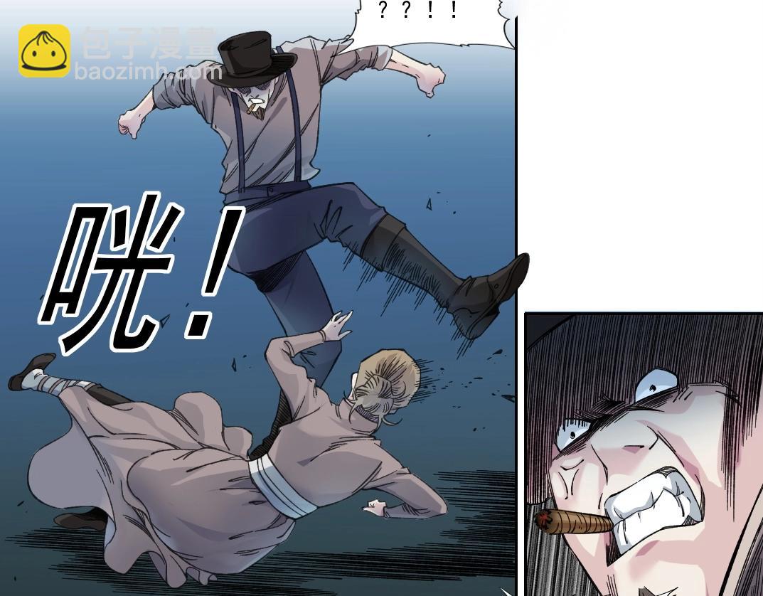 我打造了長生俱樂部 - 第175話 陸離我現在火氣很大(2/2) - 5