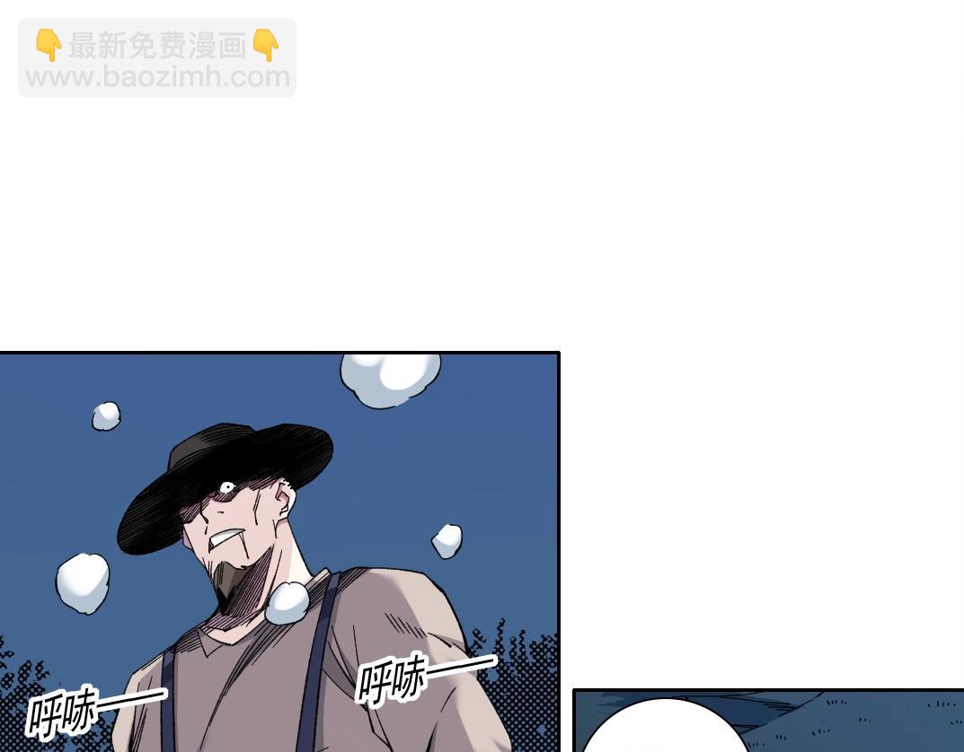 我打造了長生俱樂部 - 第175話 陸離我現在火氣很大(2/2) - 2