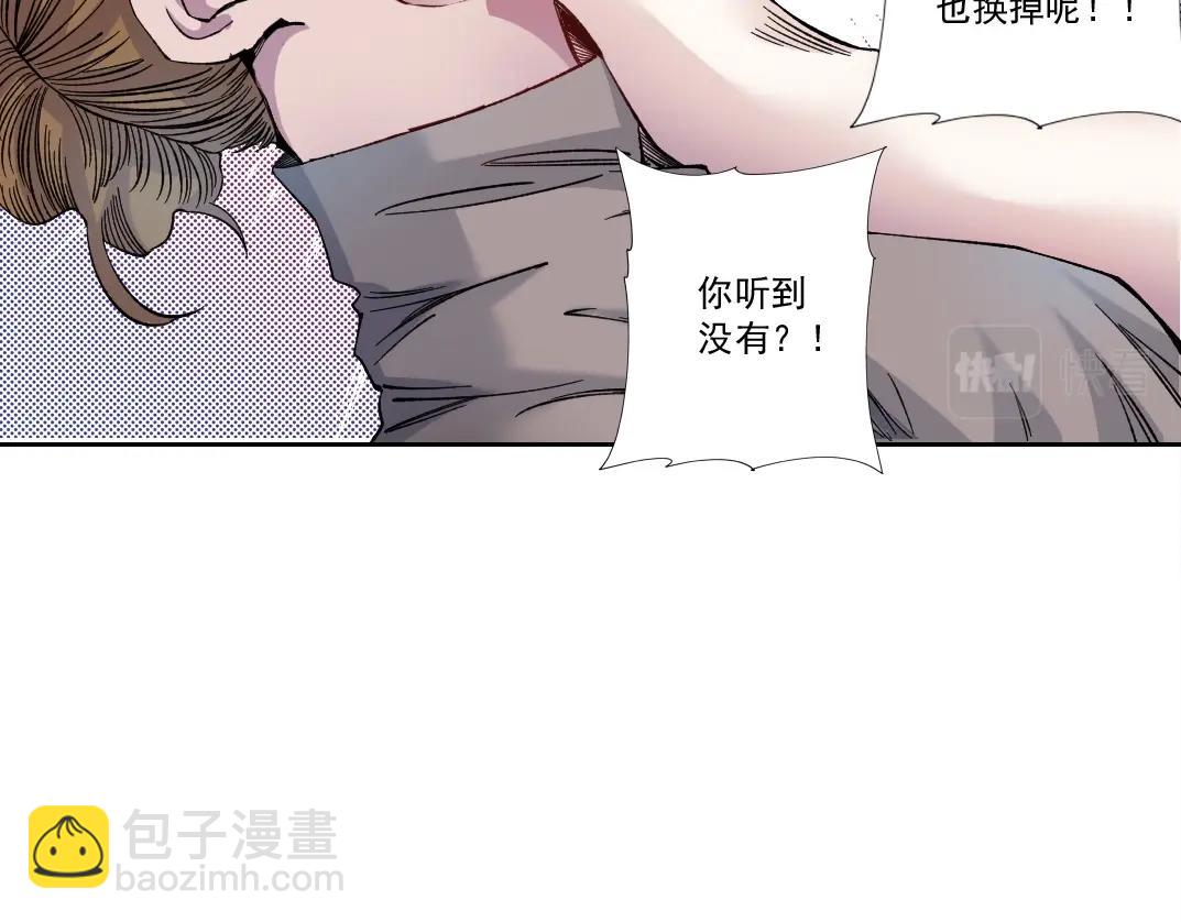 我打造了長生俱樂部 - 第175話 陸離我現在火氣很大(2/2) - 6