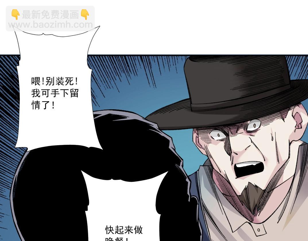 我打造了長生俱樂部 - 第175話 陸離我現在火氣很大(2/2) - 3