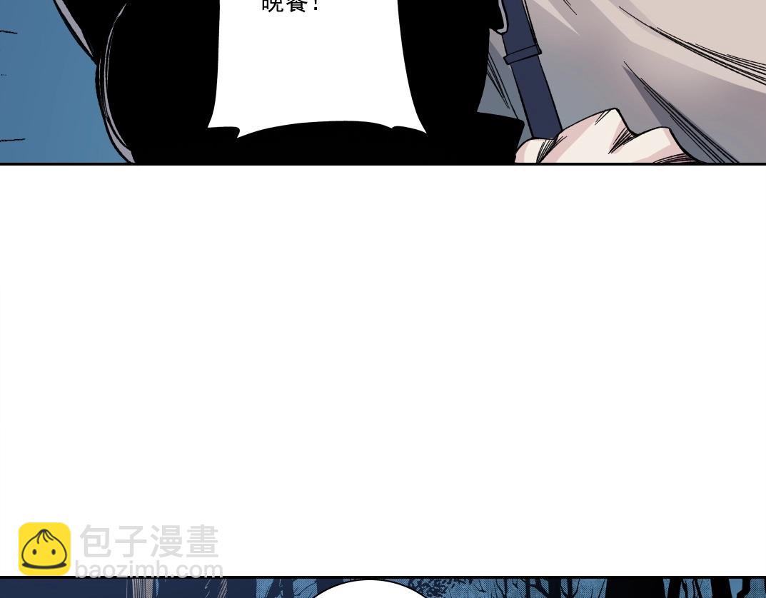 我打造了長生俱樂部 - 第175話 陸離我現在火氣很大(2/2) - 4