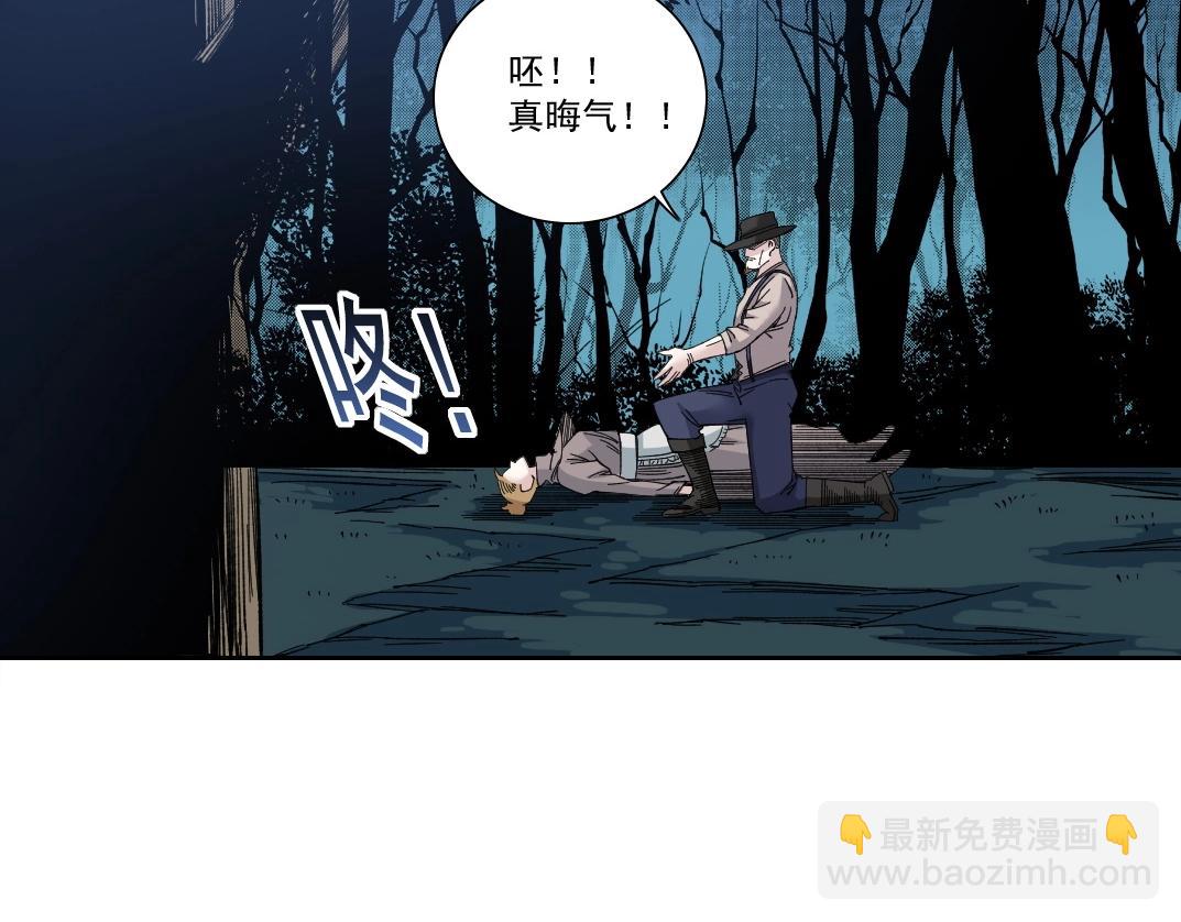 我打造了長生俱樂部 - 第175話 陸離我現在火氣很大(2/2) - 5
