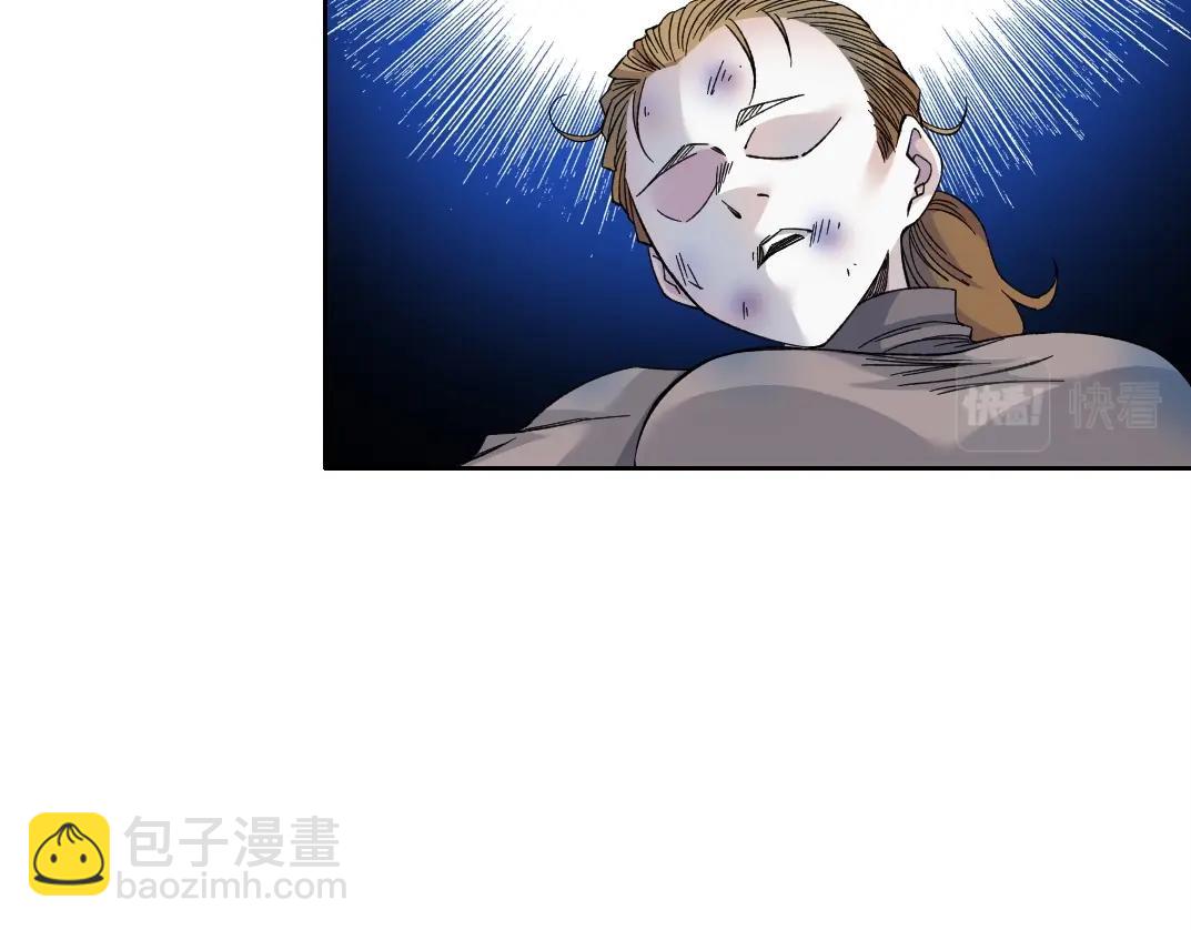 我打造了長生俱樂部 - 第177話 惡魔(1/2) - 8