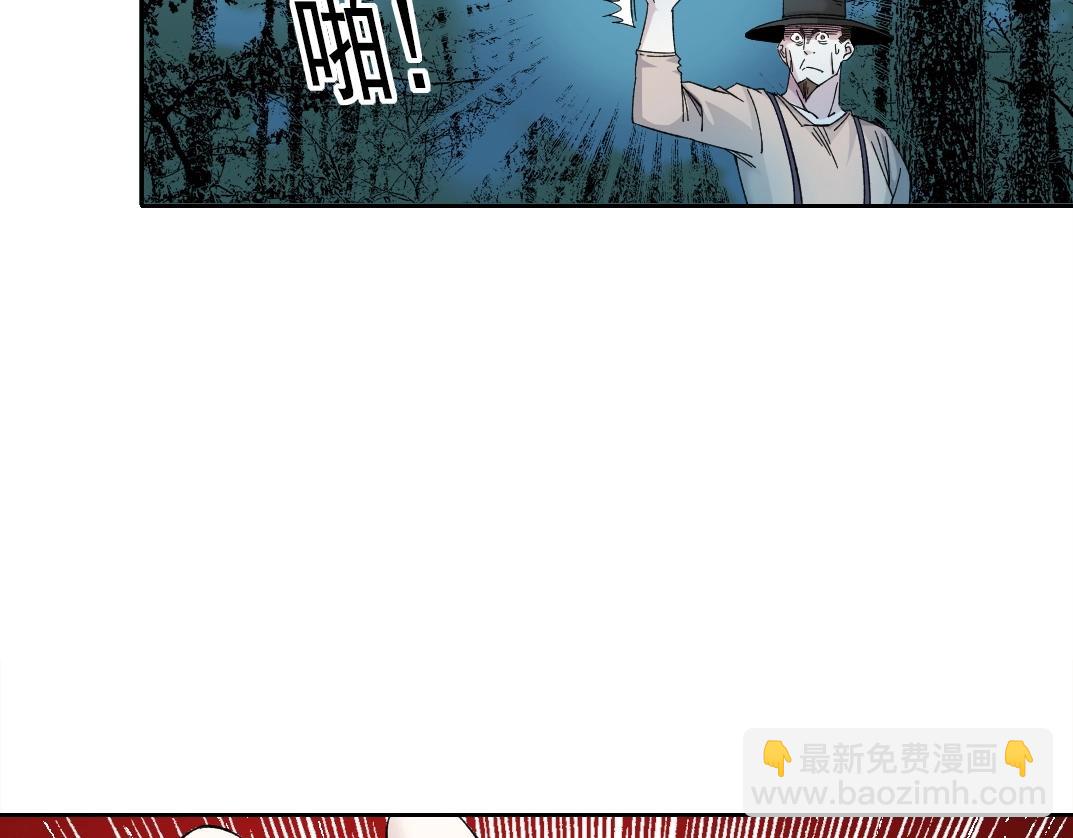 我打造了長生俱樂部 - 第177話 惡魔(1/2) - 5