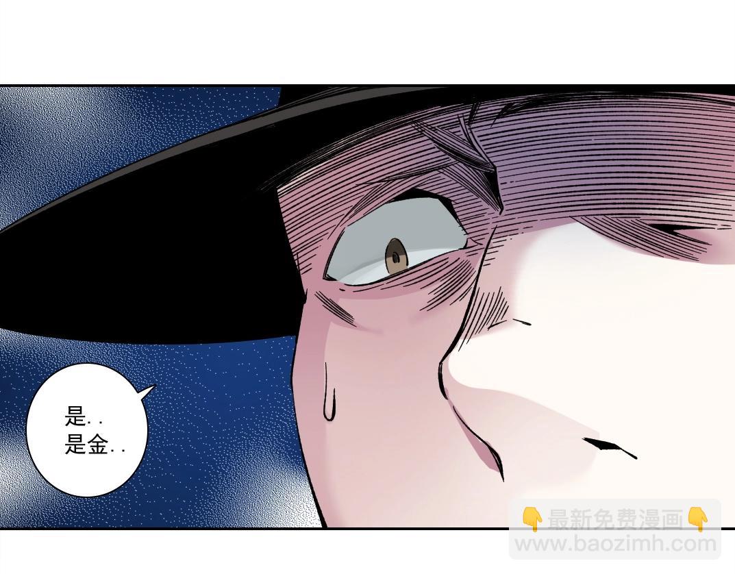 我打造了長生俱樂部 - 第177話 惡魔(1/2) - 8