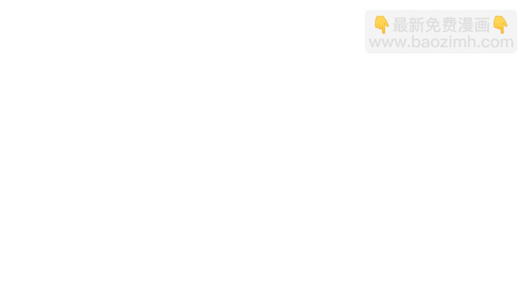 我打造了長生俱樂部 - 第177話 惡魔(1/2) - 1