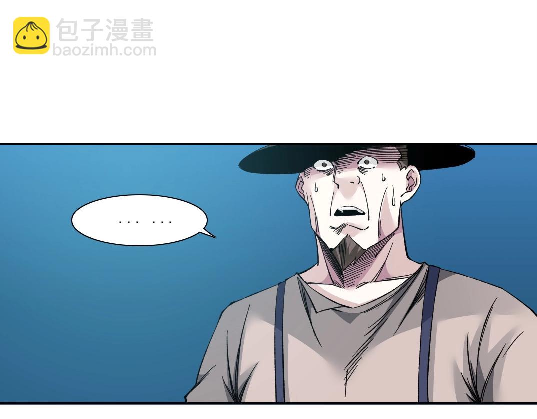 我打造了長生俱樂部 - 第177話 惡魔(1/2) - 8