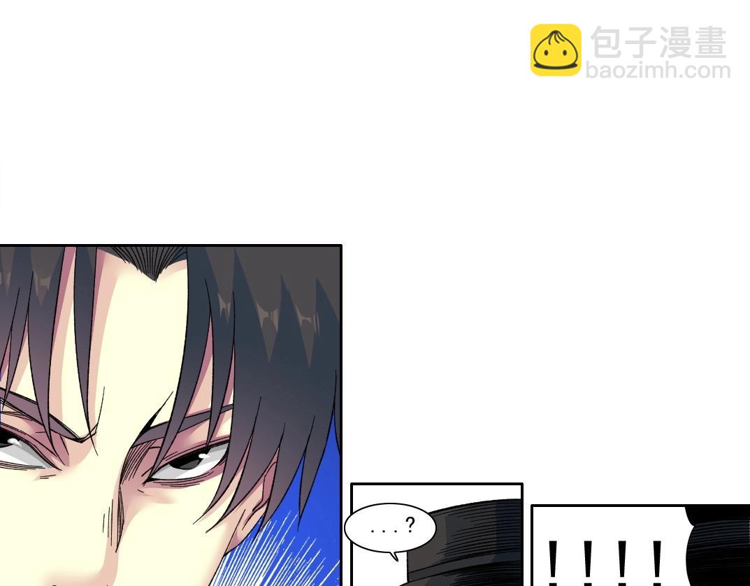 我打造了長生俱樂部 - 第177話 惡魔(1/2) - 3