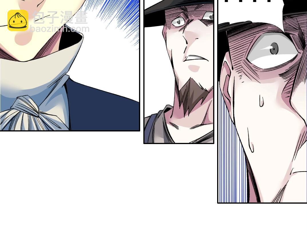 我打造了長生俱樂部 - 第177話 惡魔(1/2) - 4