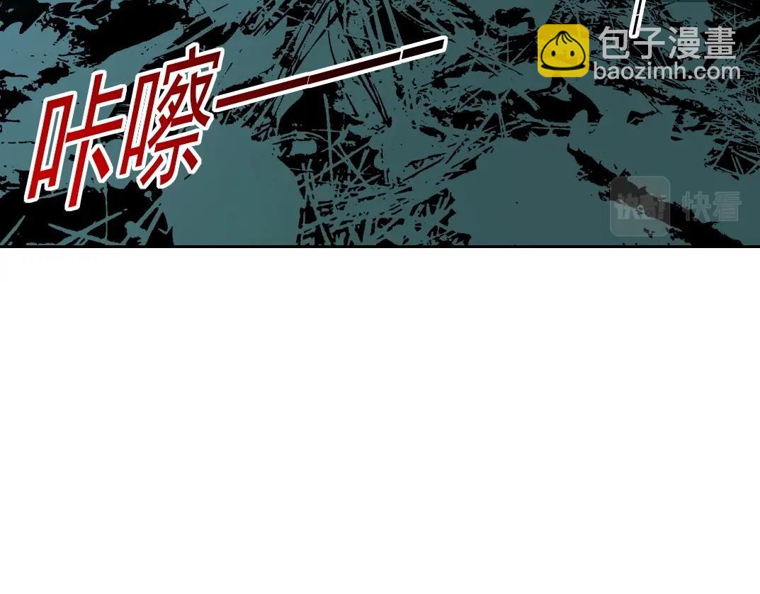 我打造了长生俱乐部 - 第177话 恶魔(1/2) - 6