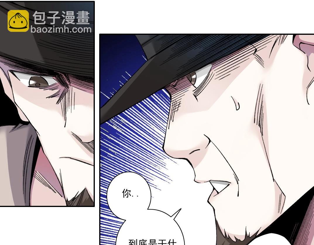 我打造了長生俱樂部 - 第177話 惡魔(1/2) - 2