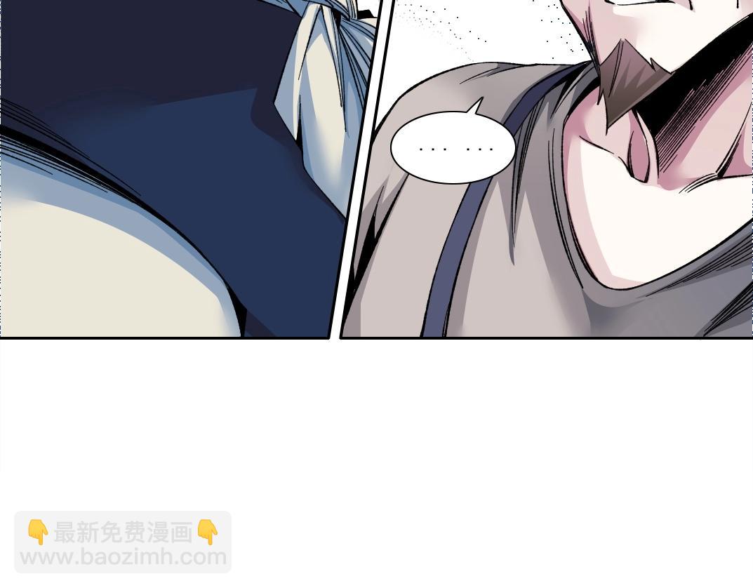 我打造了長生俱樂部 - 第177話 惡魔(1/2) - 1