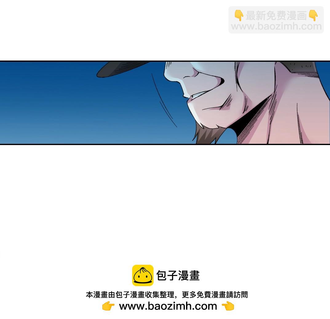 我打造了長生俱樂部 - 第177話 惡魔(1/2) - 2