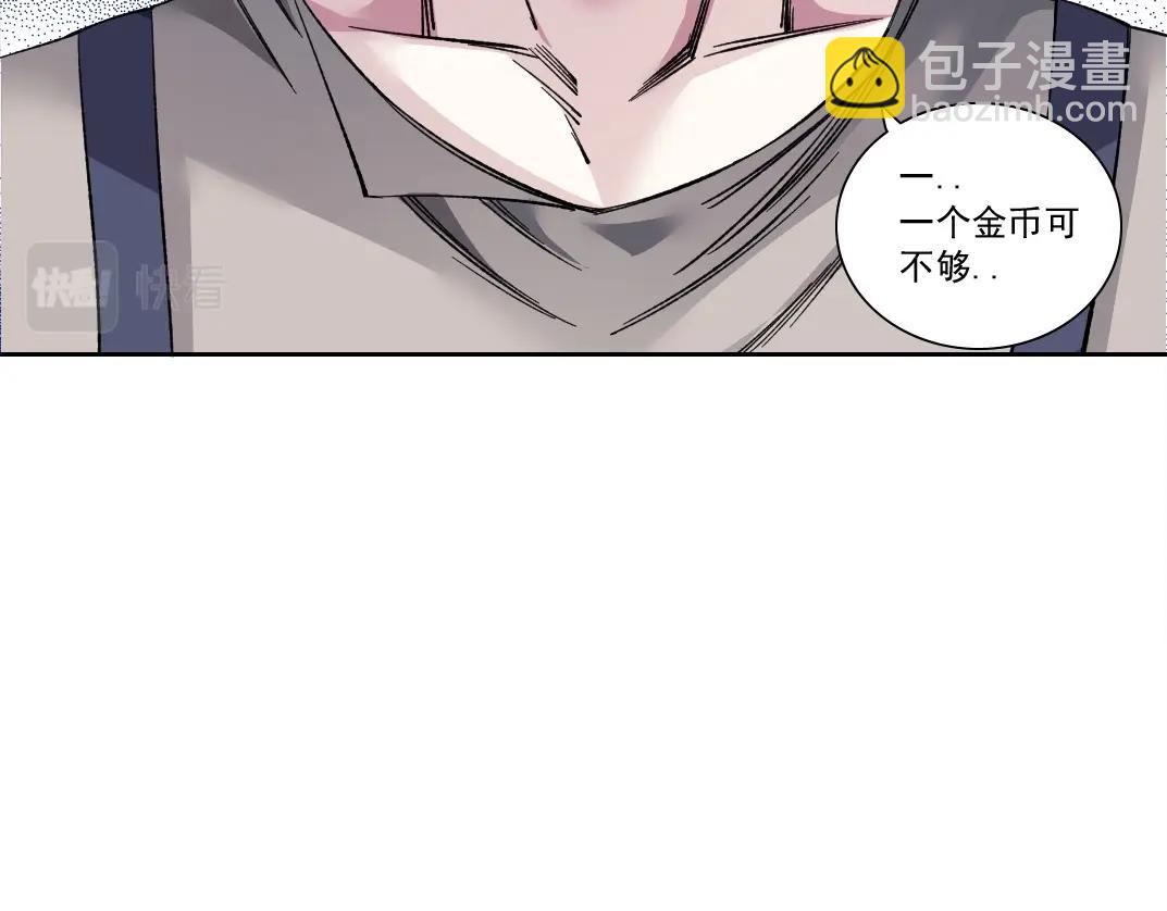 我打造了長生俱樂部 - 第177話 惡魔(2/2) - 6