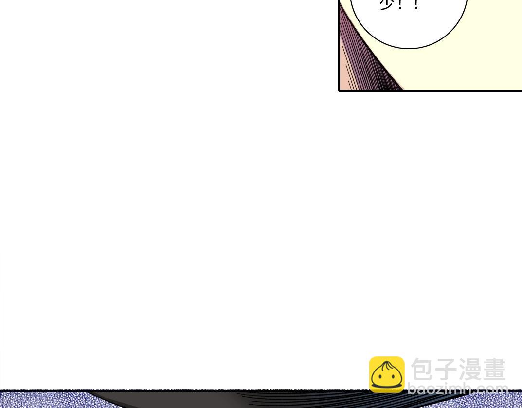 我打造了長生俱樂部 - 第177話 惡魔(2/2) - 3