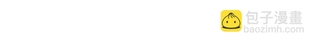 我打造了長生俱樂部 - 第177話 惡魔(2/2) - 6