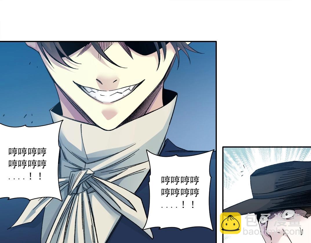 我打造了長生俱樂部 - 第177話 惡魔(2/2) - 1