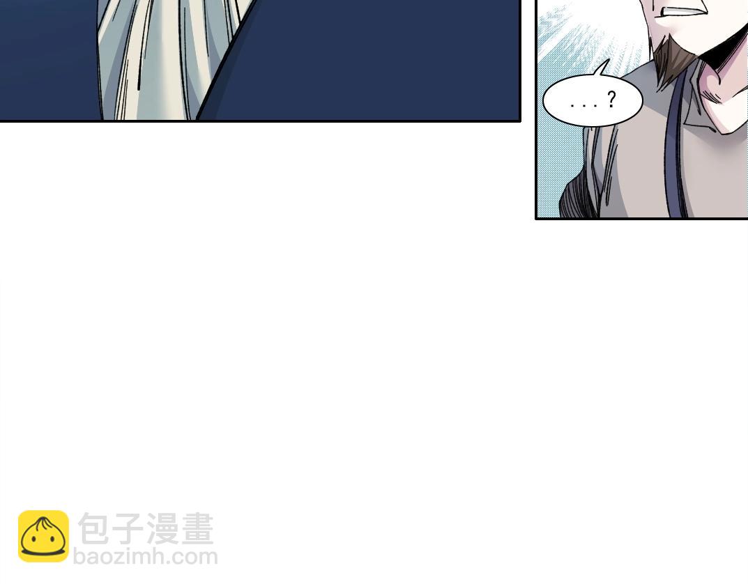 我打造了長生俱樂部 - 第177話 惡魔(2/2) - 2