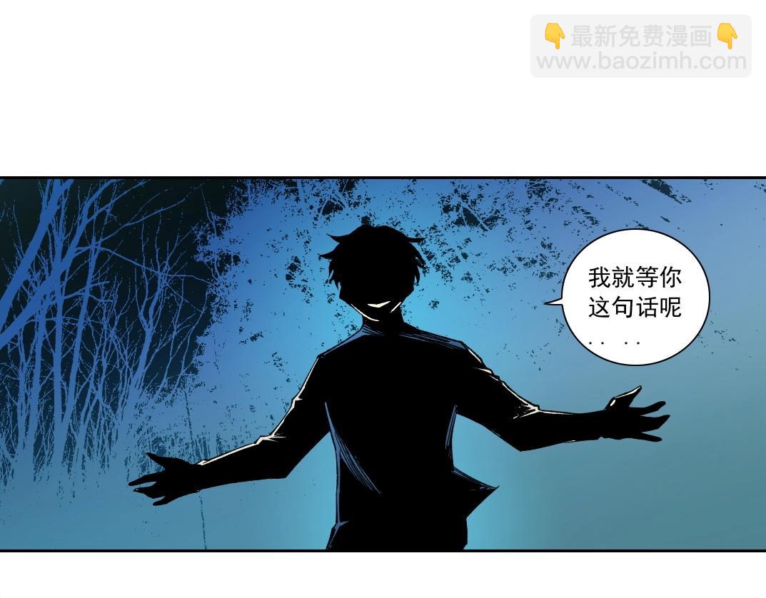 我打造了長生俱樂部 - 第177話 惡魔(2/2) - 3