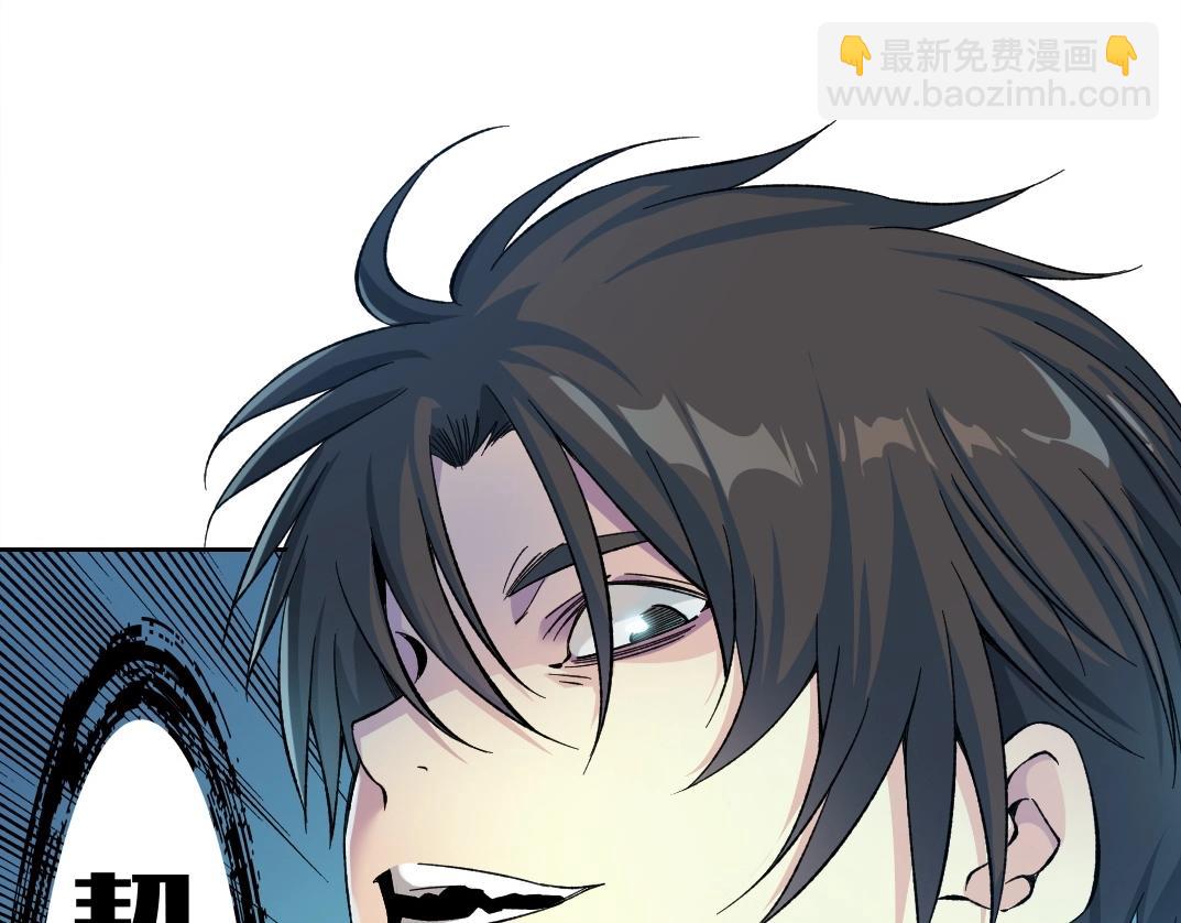 我打造了長生俱樂部 - 第177話 惡魔(2/2) - 4