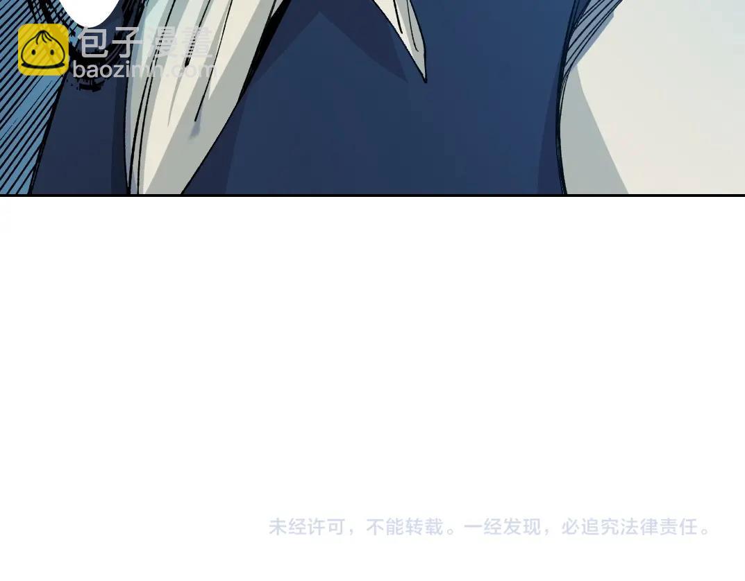 我打造了長生俱樂部 - 第177話 惡魔(2/2) - 6