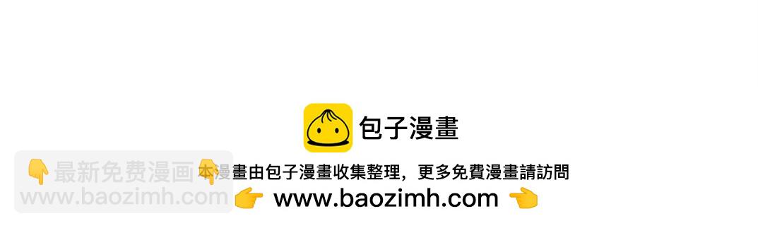 我打造了長生俱樂部 - 第177話 惡魔(2/2) - 1