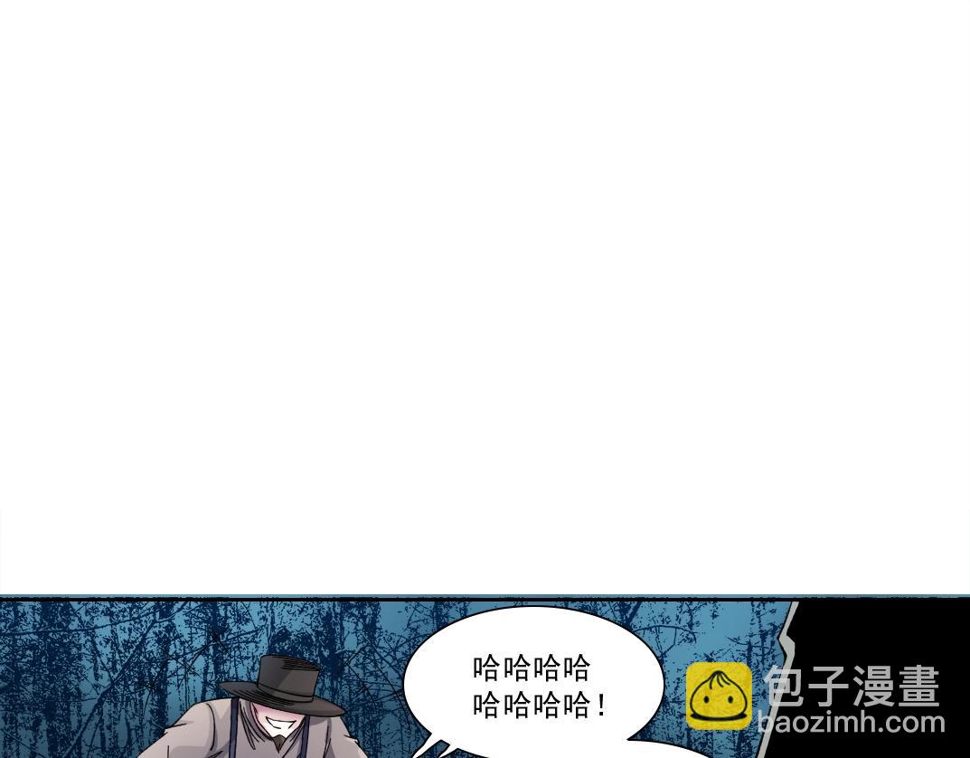 我打造了長生俱樂部 - 第177話 惡魔(1/2) - 8