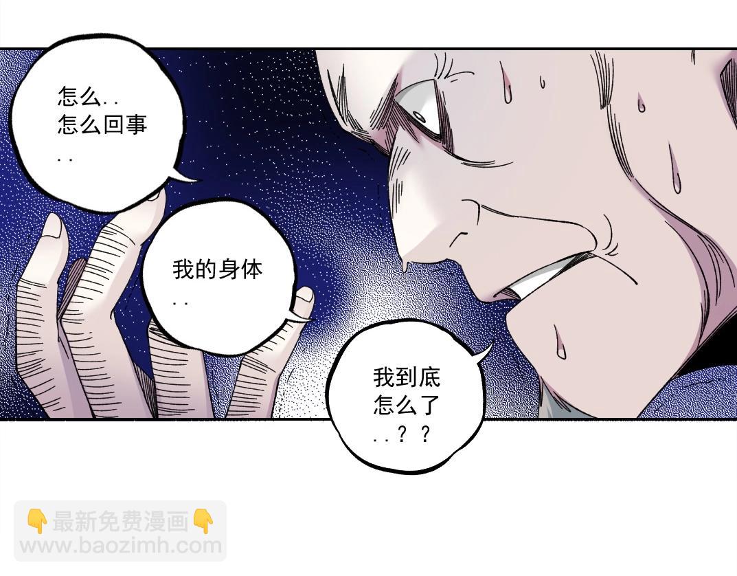 我打造了長生俱樂部 - 第178話 裁決時刻！(1/2) - 2